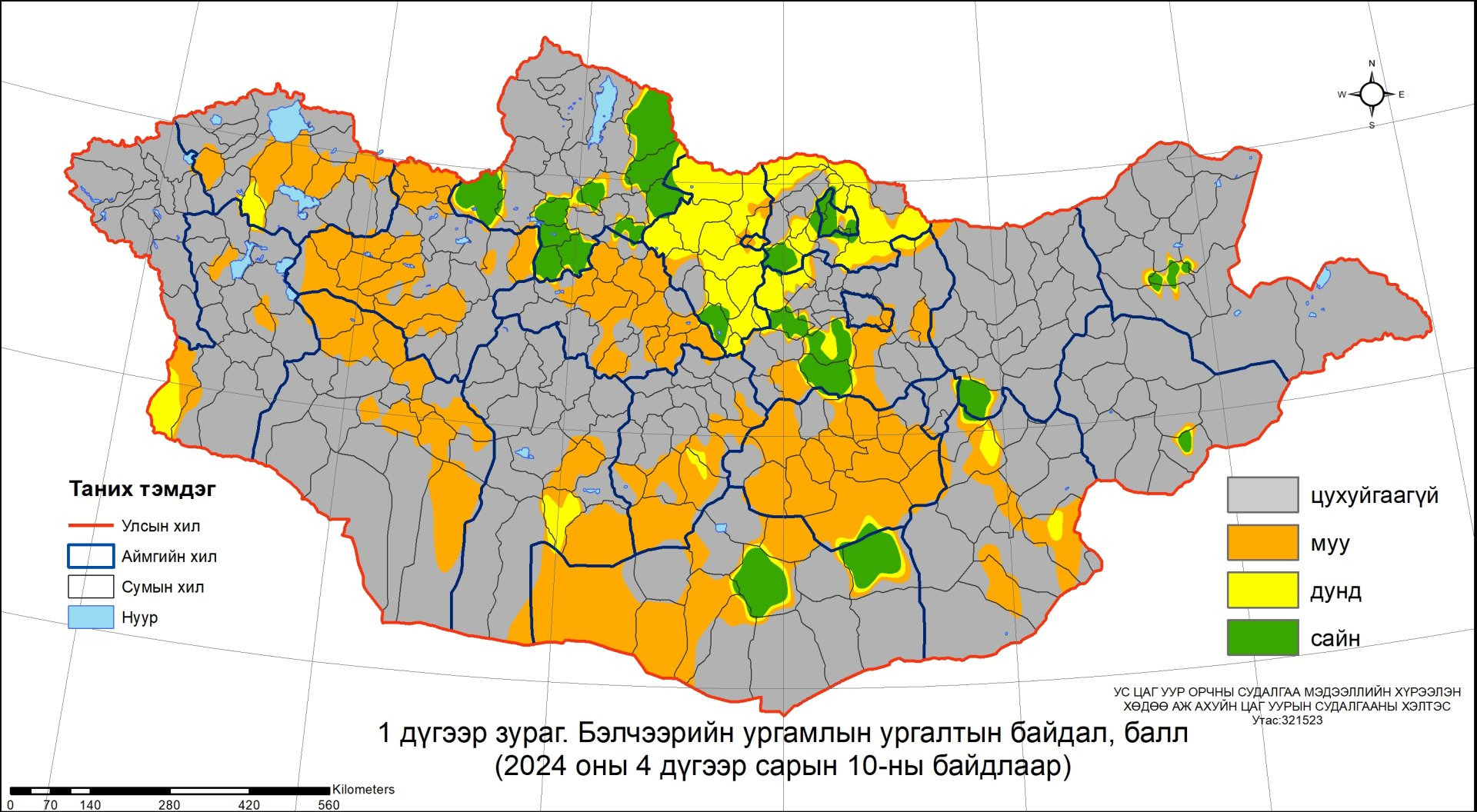 Бэлчээрийн ургамлын гаралт нийт нутгийн 70 орчим хувьд цухуйгаагүй байна